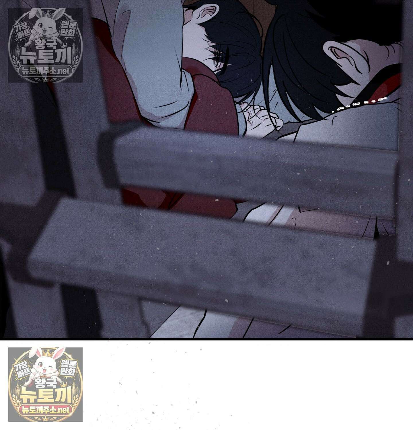 언슬립 72화 - 72화 7
