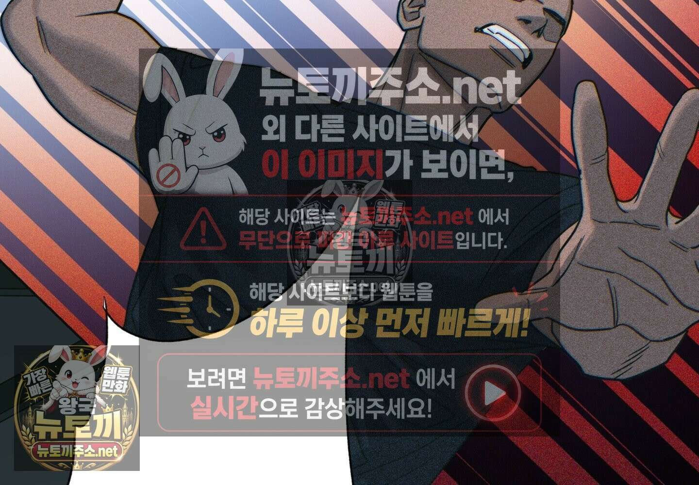 히트웨이브 34화 - 34화 3