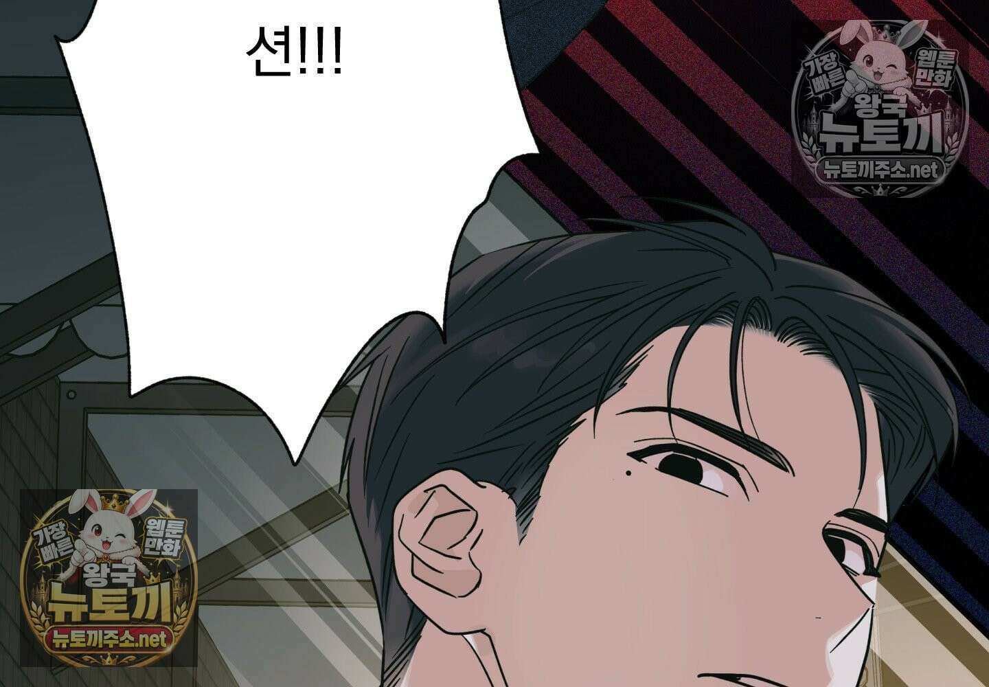히트웨이브 34화 - 34화 4
