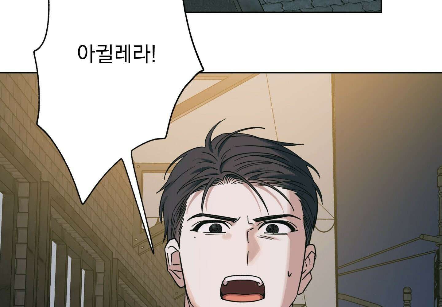 히트웨이브 34화 - 34화 13