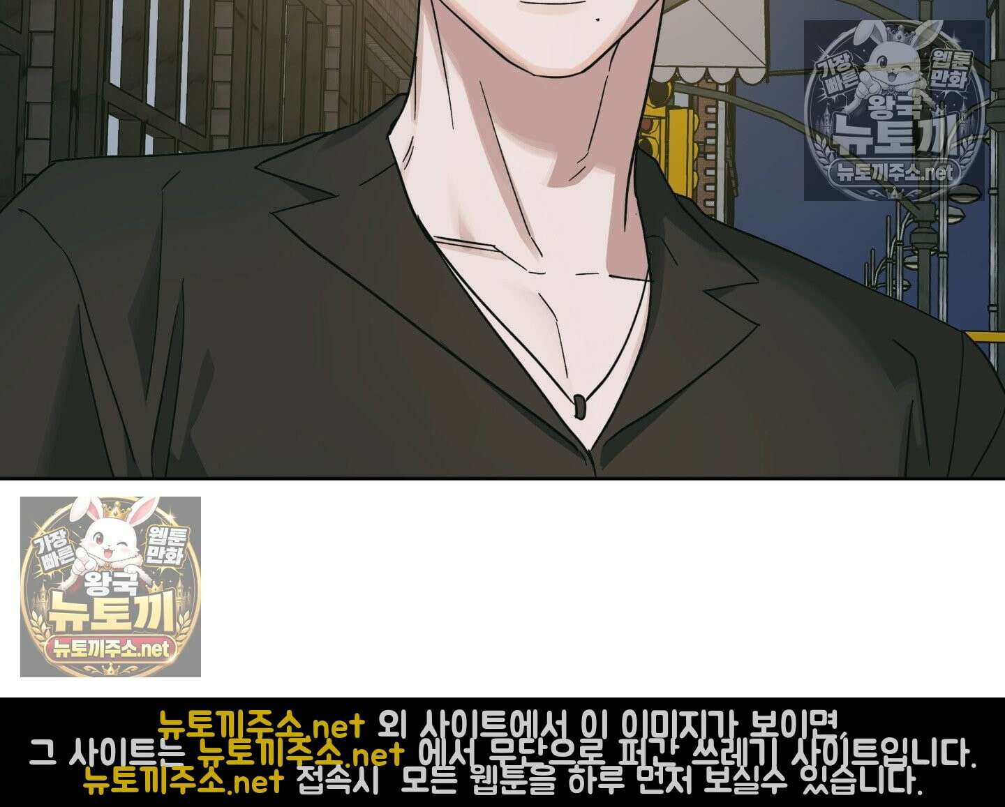 히트웨이브 34화 - 34화 14
