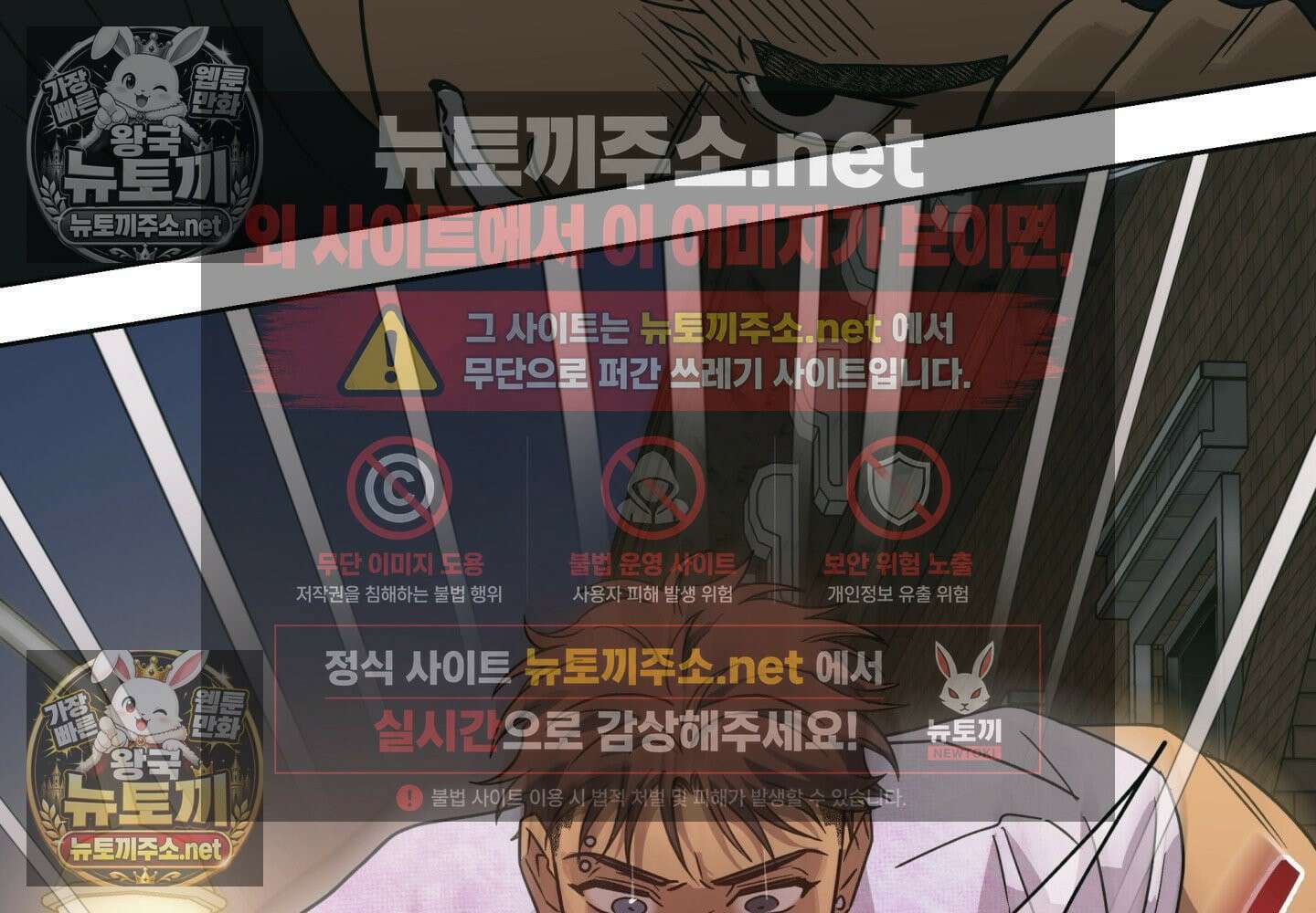 히트웨이브 34화 - 34화 19