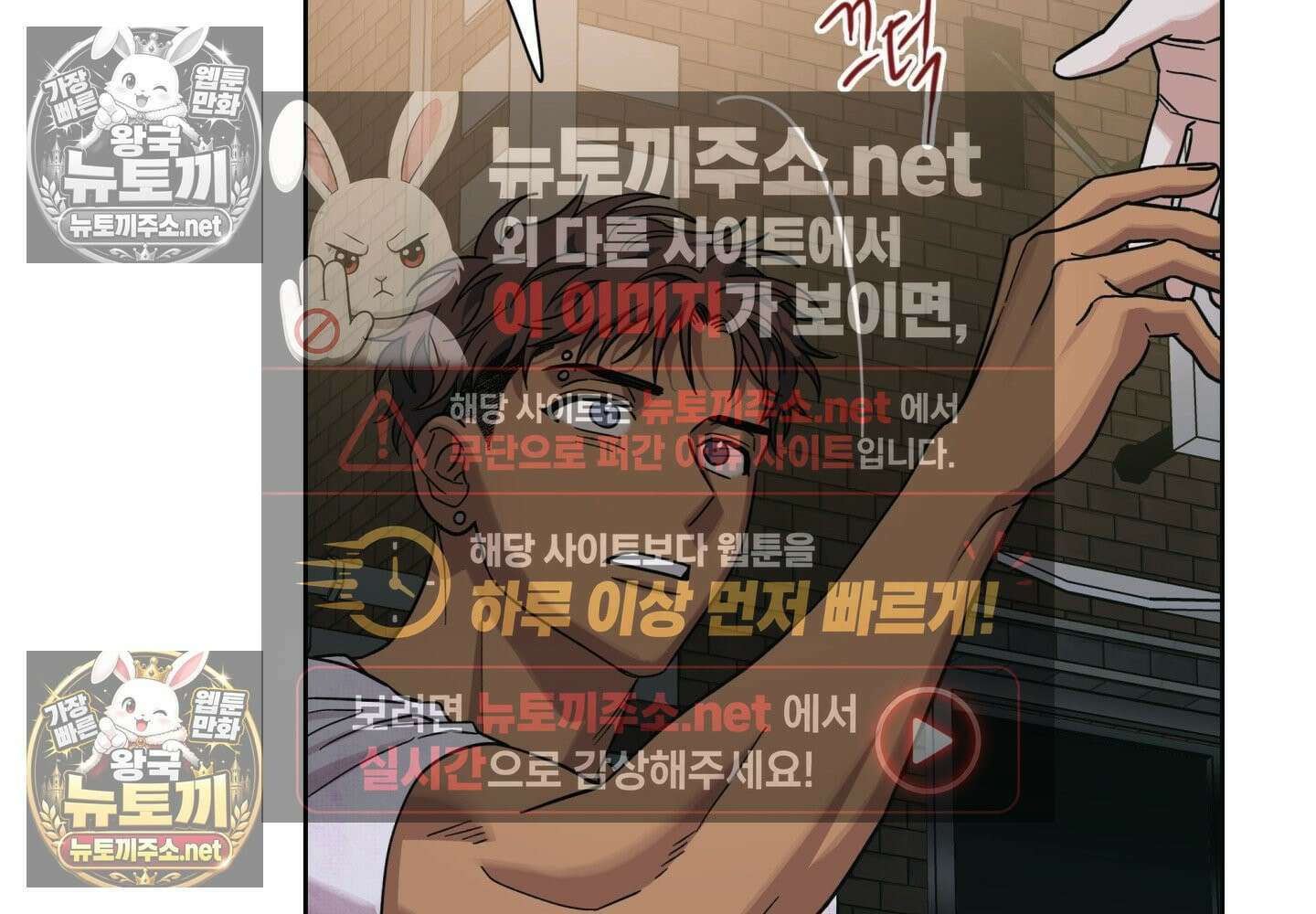 히트웨이브 34화 - 34화 37