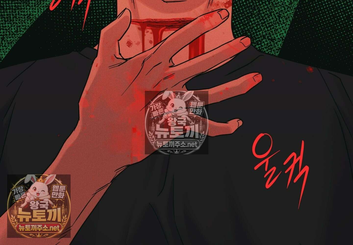 히트웨이브 34화 - 34화 51