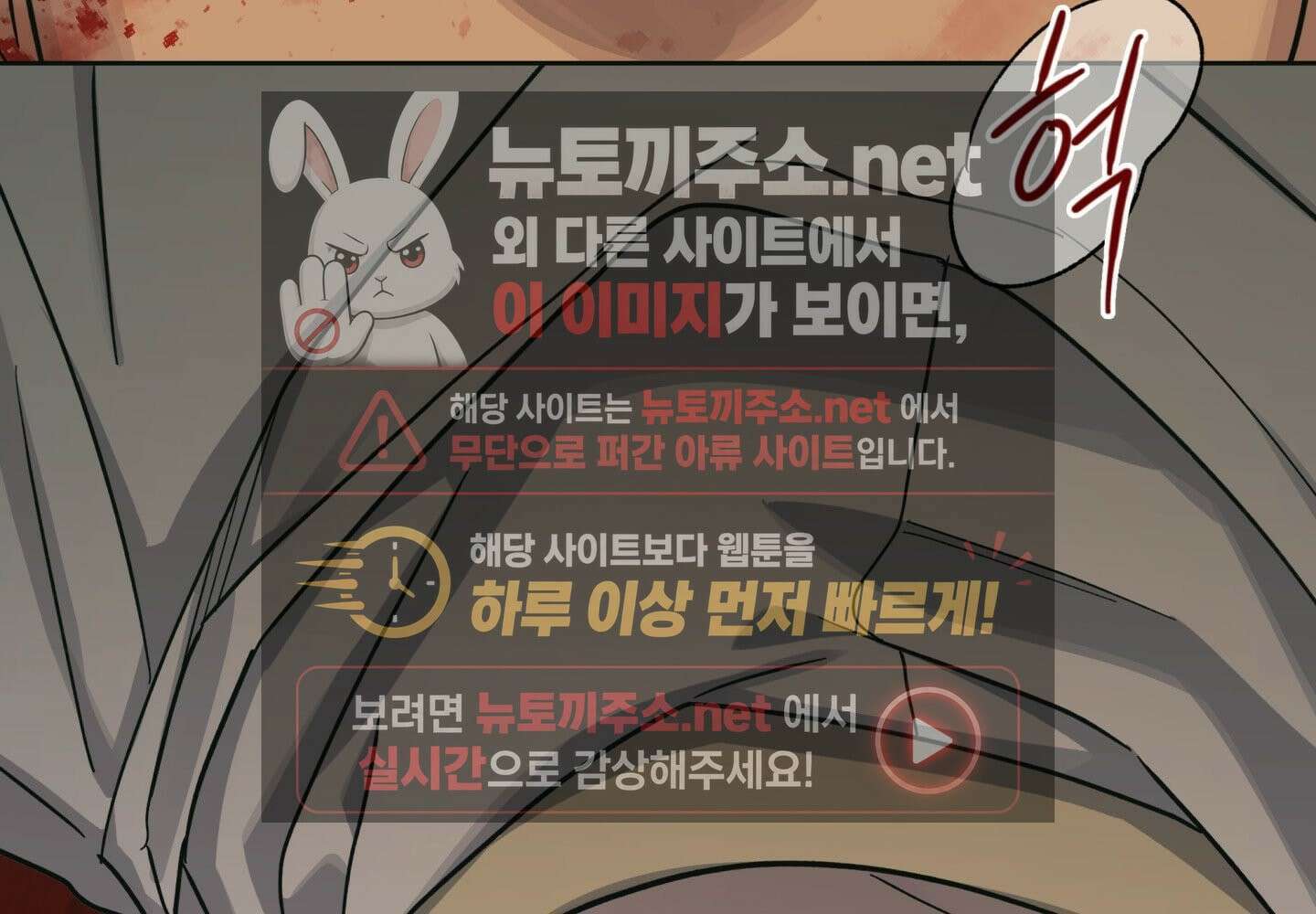 히트웨이브 34화 - 34화 60