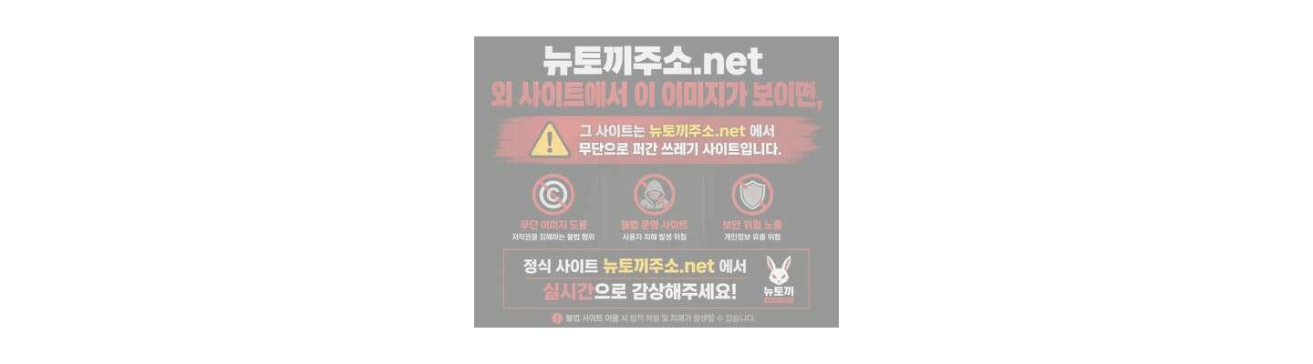 히트웨이브 34화 - 34화 69