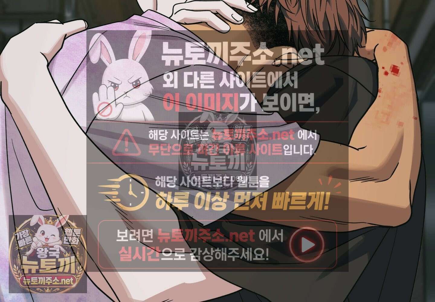 히트웨이브 34화 - 34화 83
