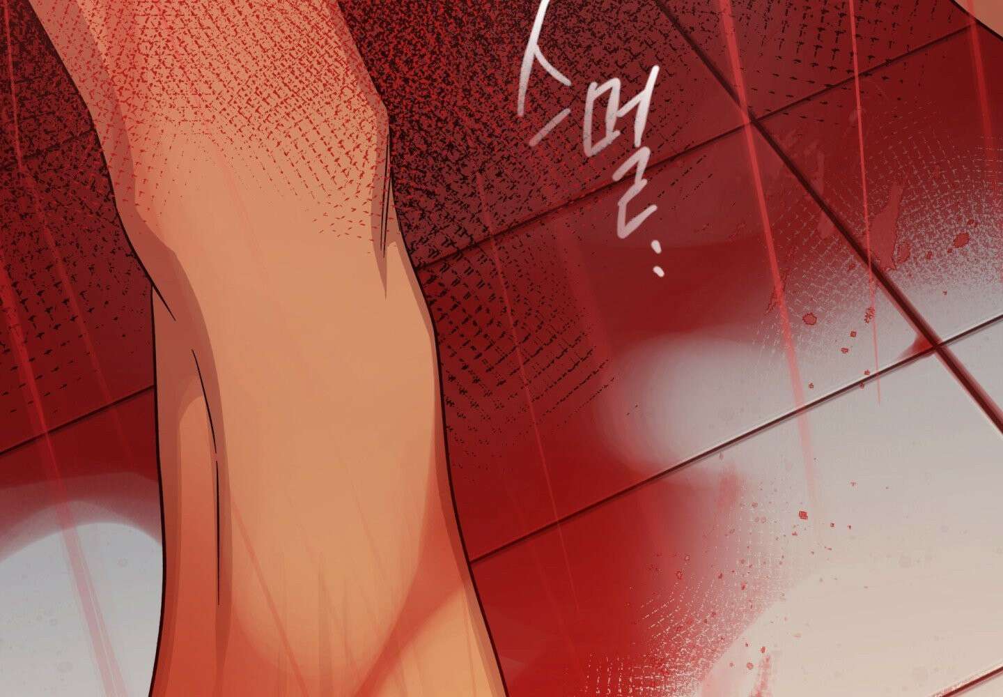 히트웨이브 34화 - 34화 98
