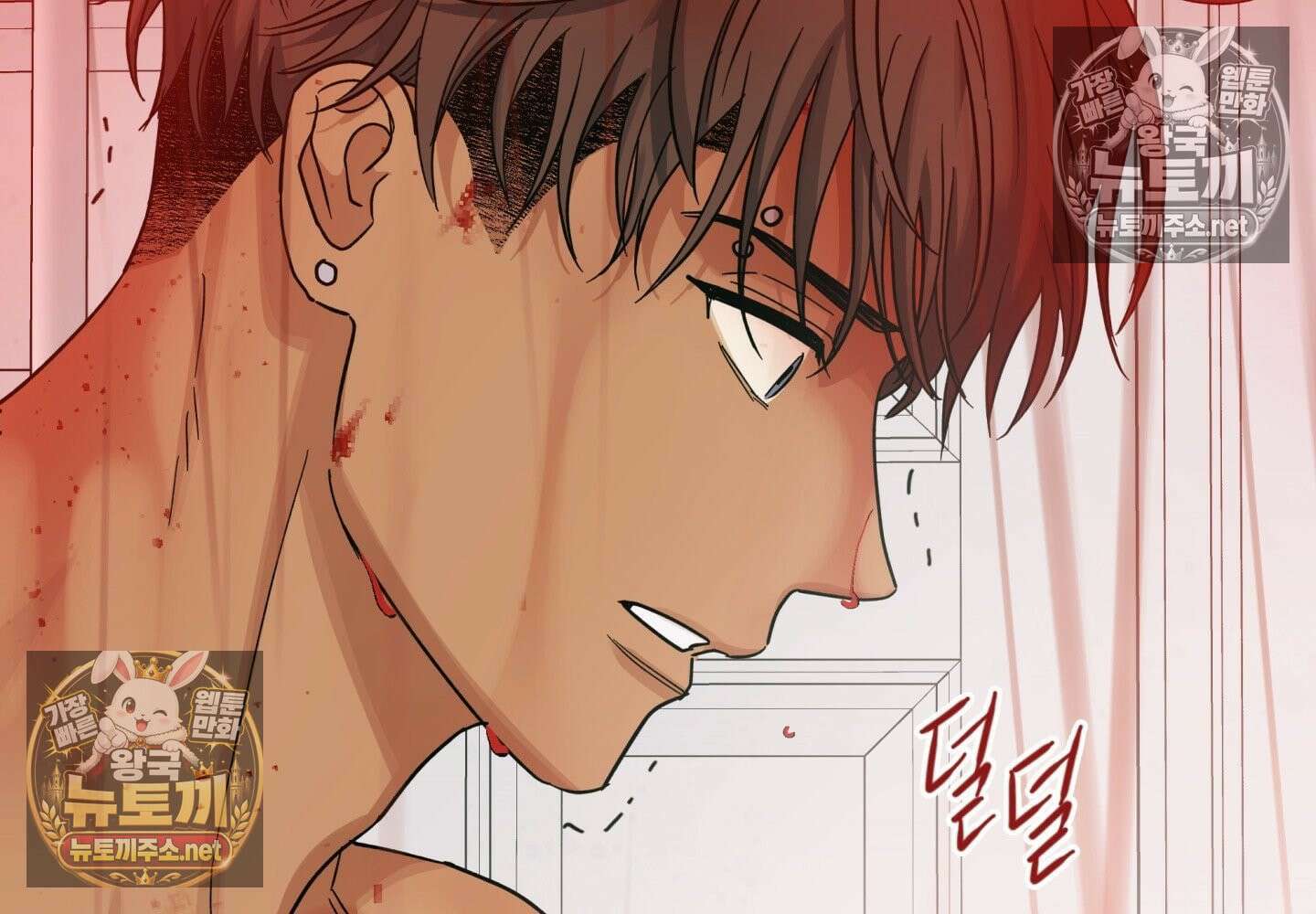 히트웨이브 34화 - 34화 101