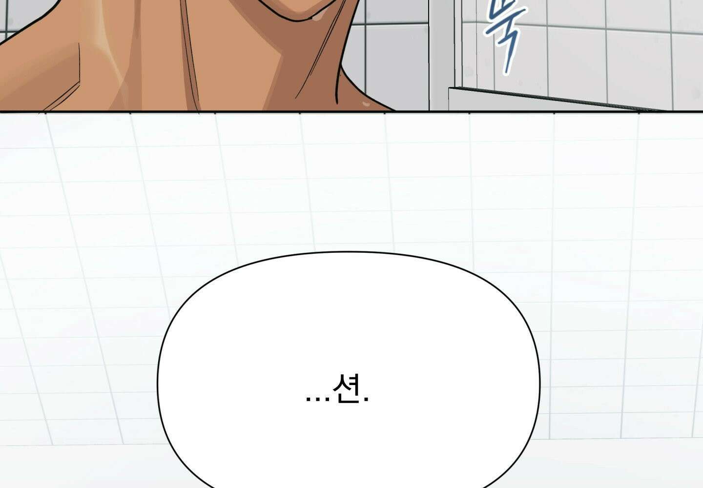 히트웨이브 34화 - 34화 108