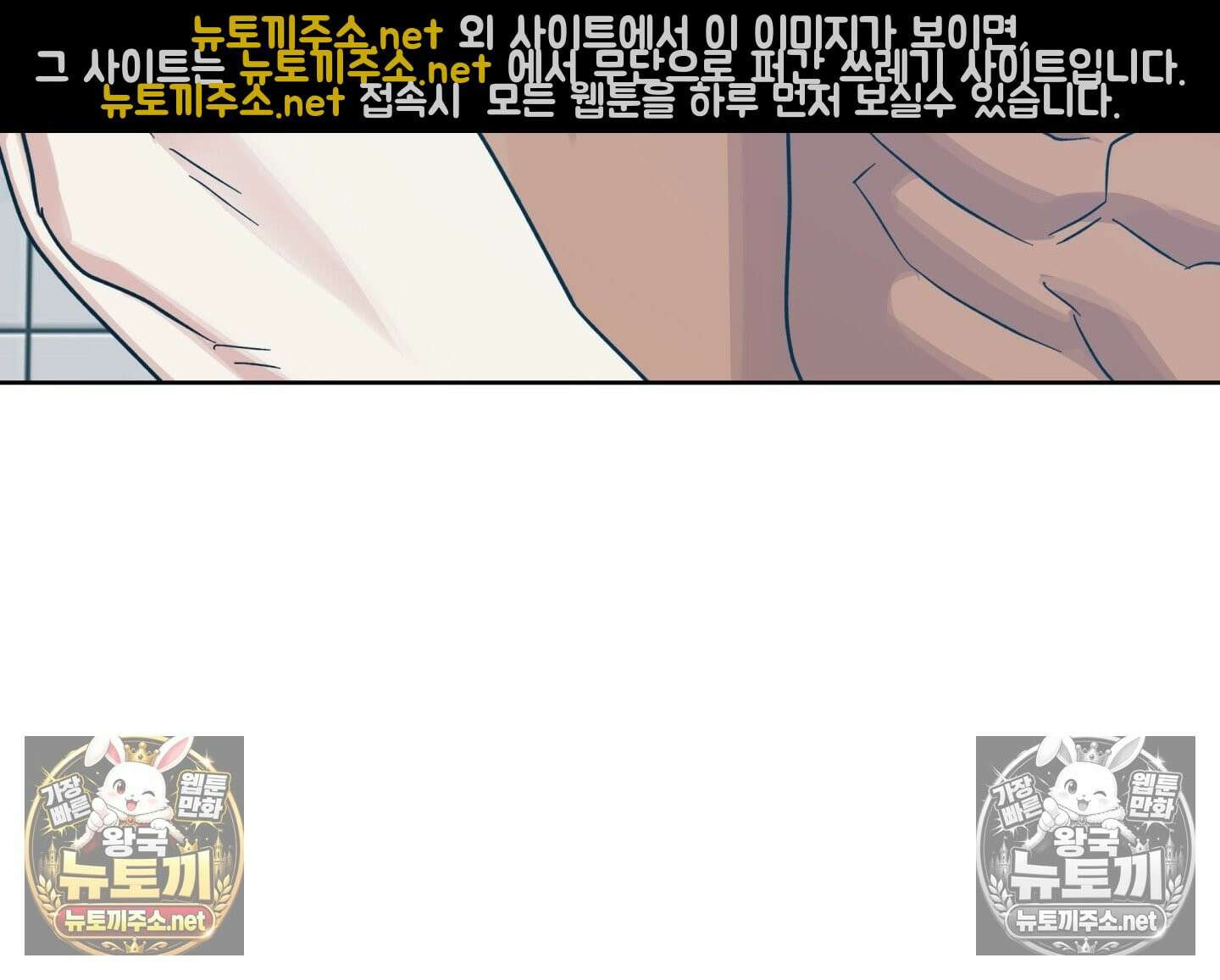 히트웨이브 34화 - 34화 112