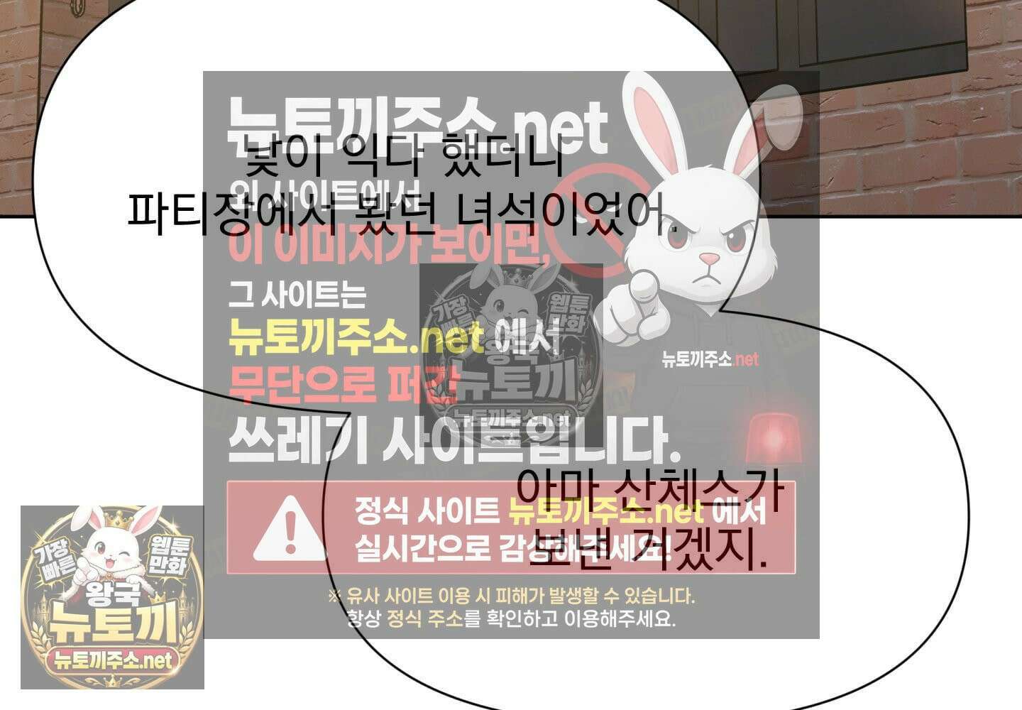 히트웨이브 34화 - 34화 115