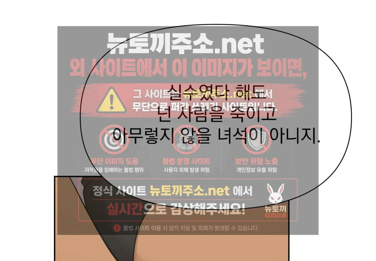 히트웨이브 34화 - 34화 125