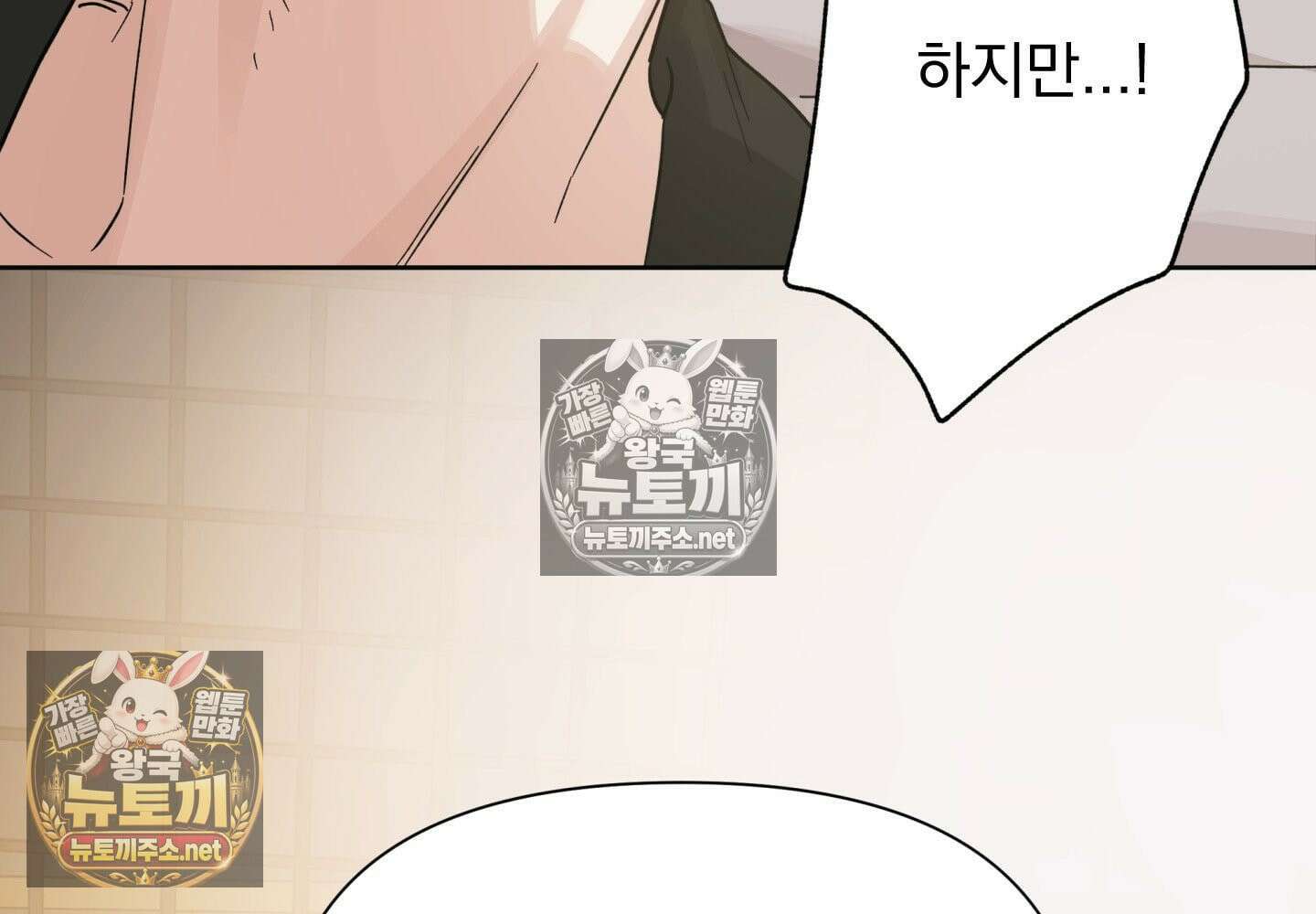 히트웨이브 34화 - 34화 158