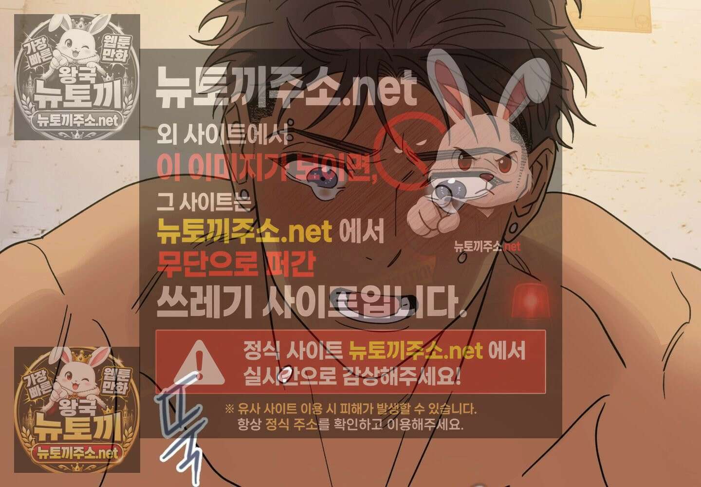 히트웨이브 34화 - 34화 160