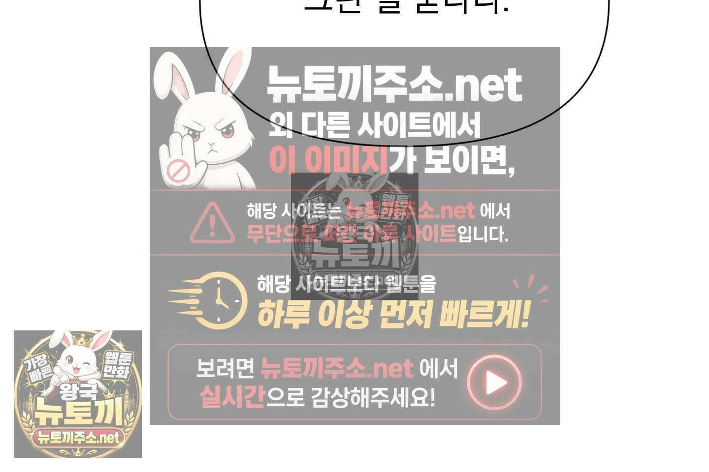 히트웨이브 34화 - 34화 175