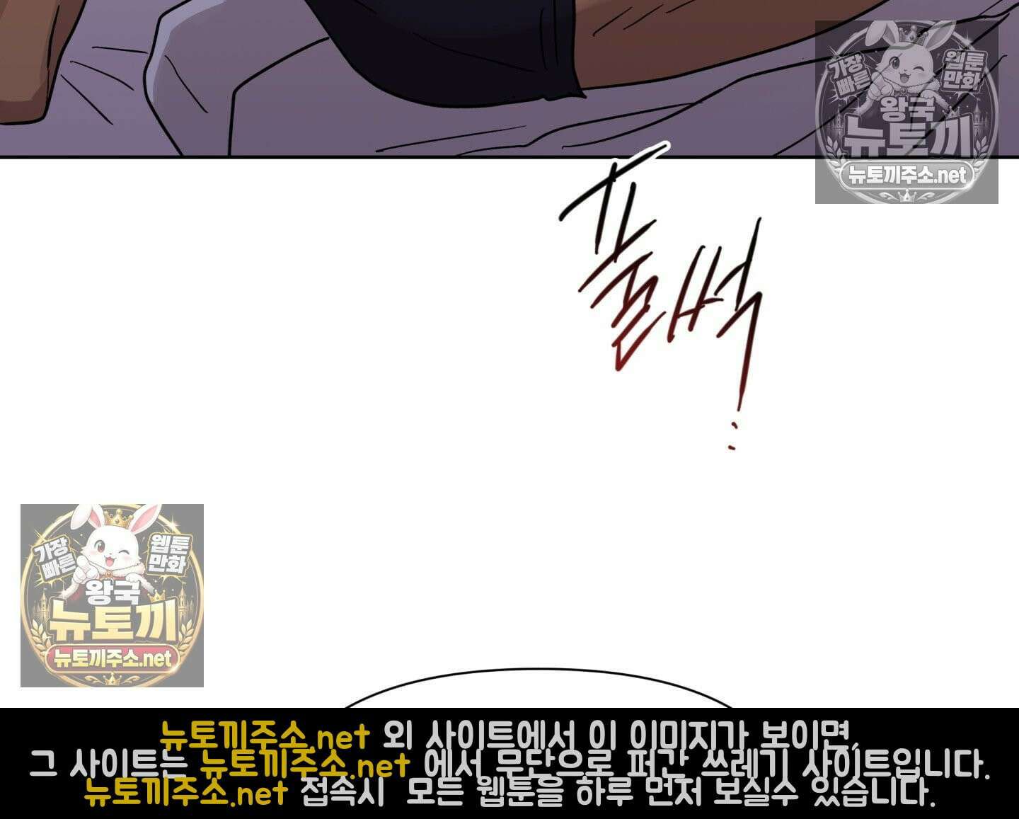 히트웨이브 34화 - 34화 185