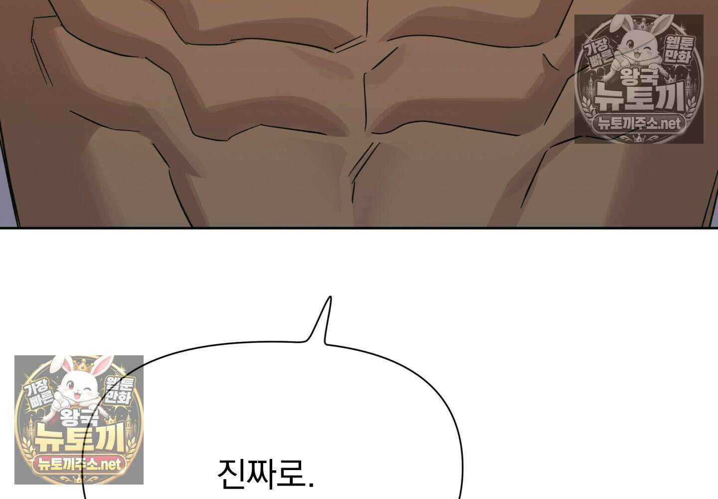 히트웨이브 34화 - 34화 189