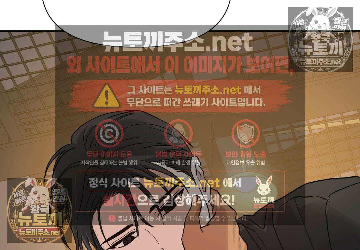 히트웨이브 34화 - 34화 190