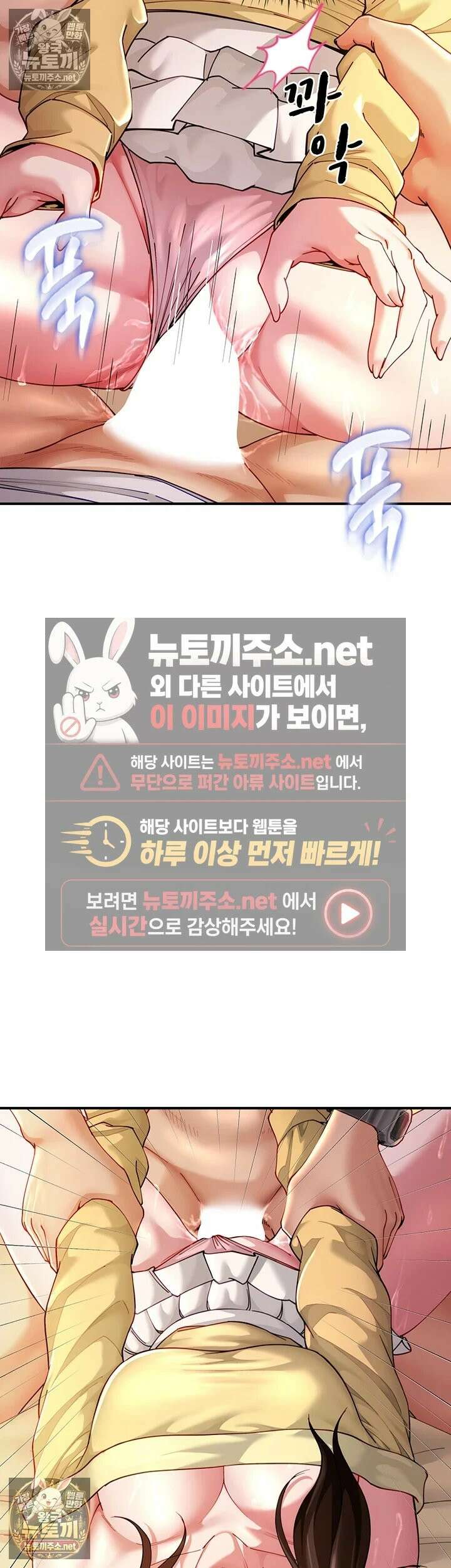섹파들이 사실 가족이었다 10화 - 맞을수록 조여오는 쫄깃한 보X 5
