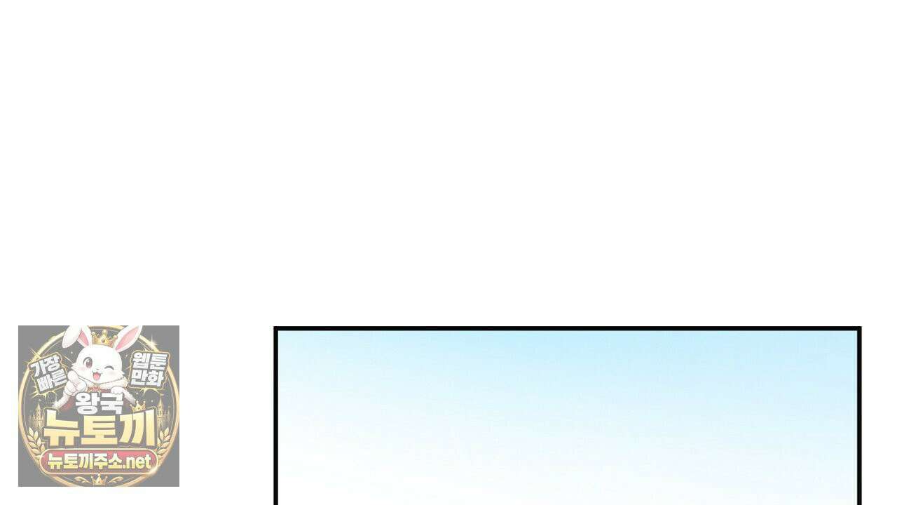개구리 삶기 12화 8