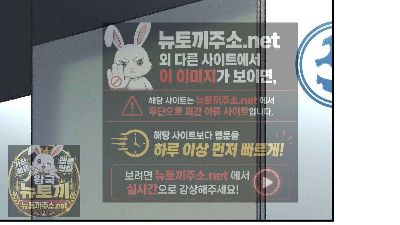 개구리 삶기 12화 10