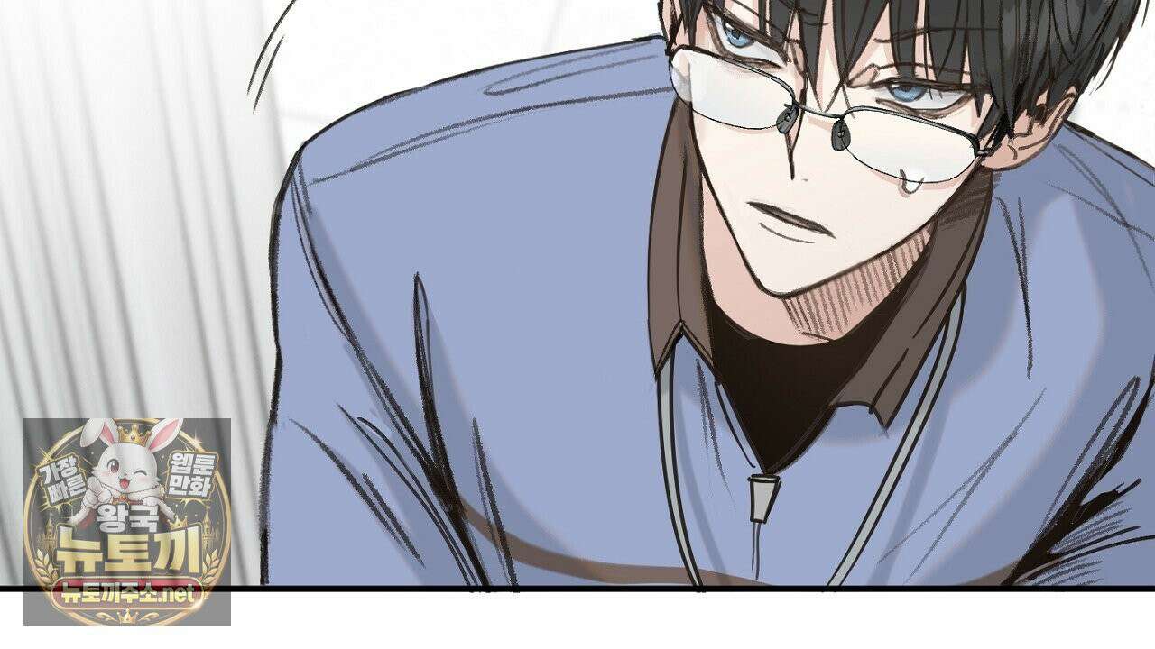 개구리 삶기 12화 22