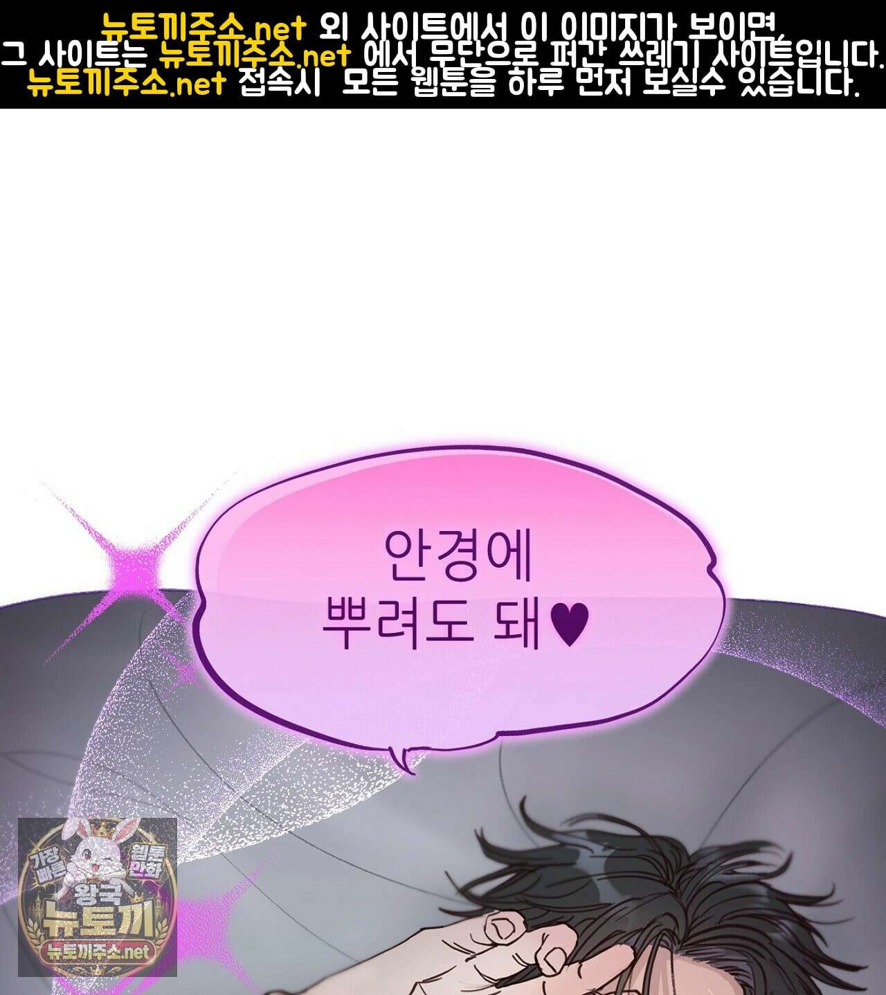 개구리 삶기 17화 1