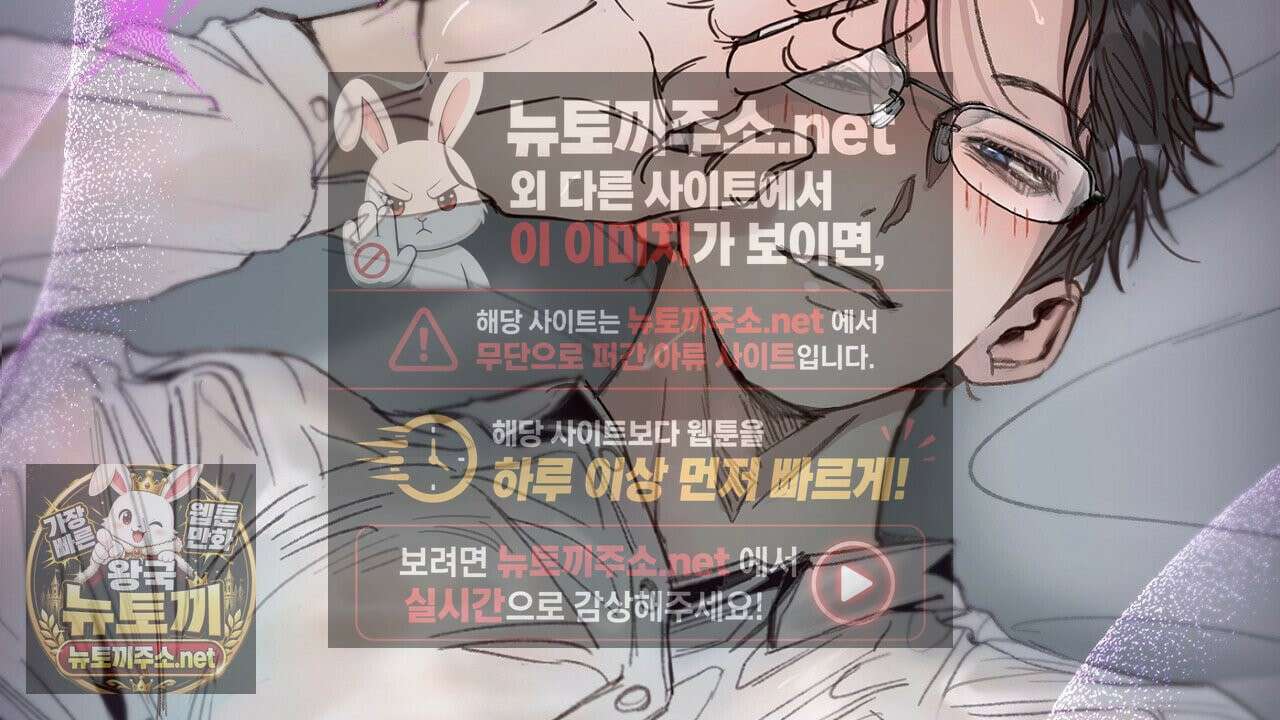 개구리 삶기 17화 2