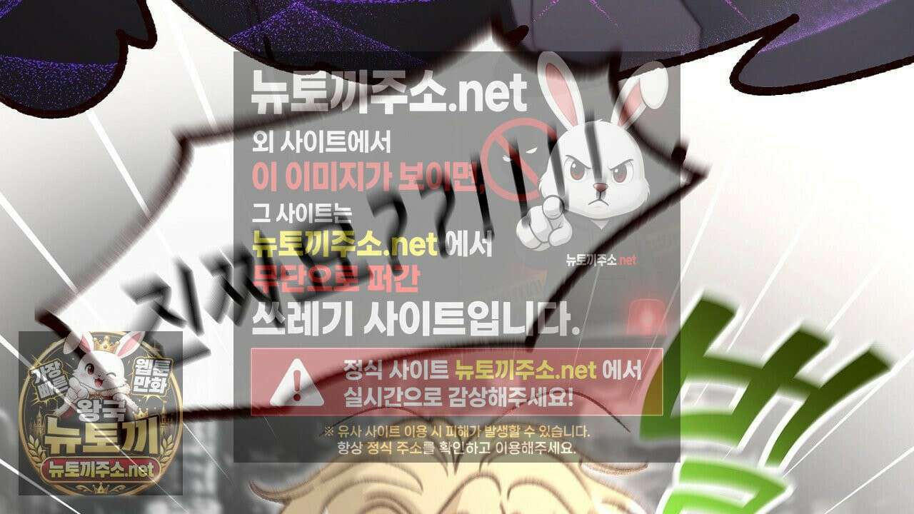개구리 삶기 17화 4