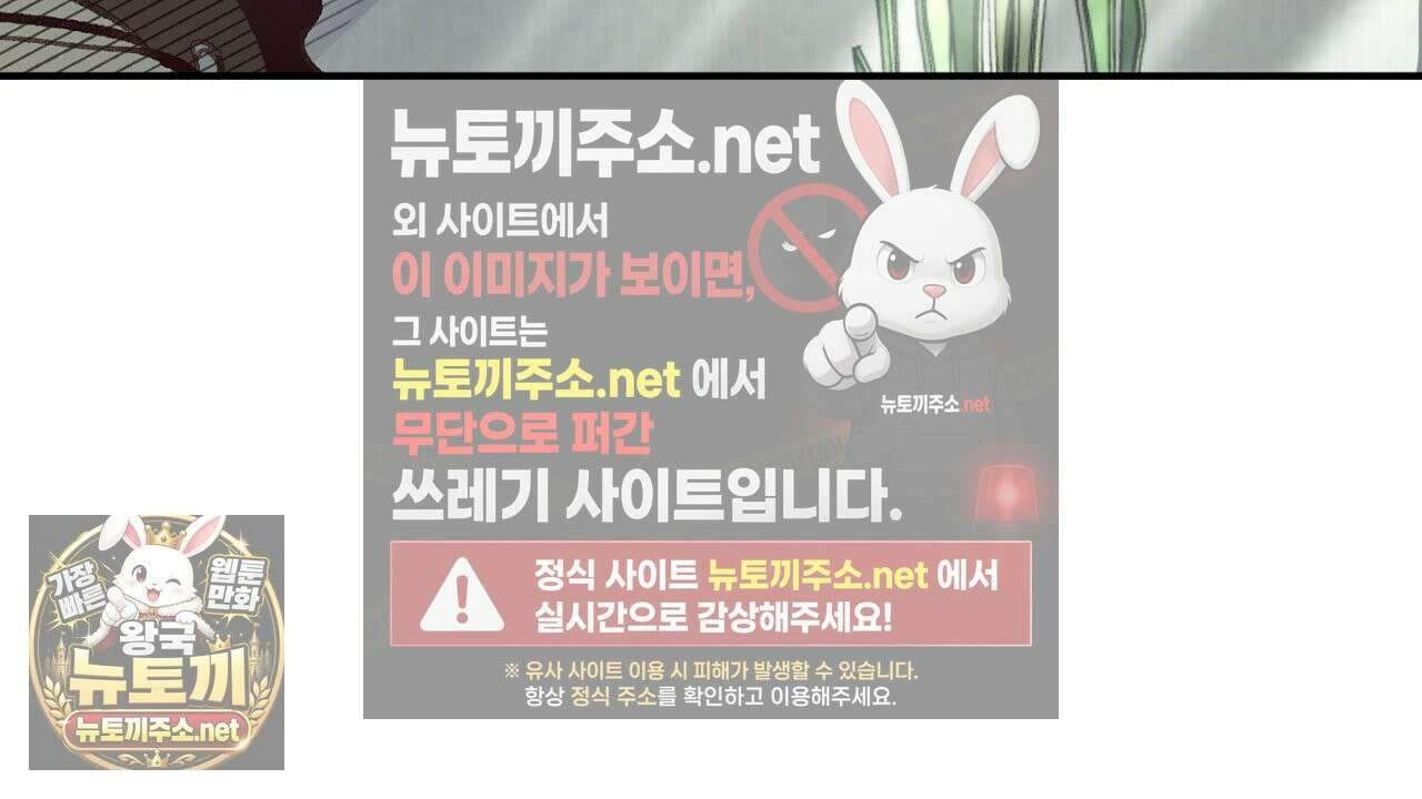 개구리 삶기 17화 8