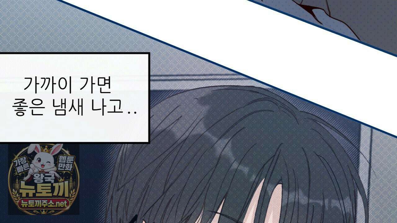 개구리 삶기 17화 20
