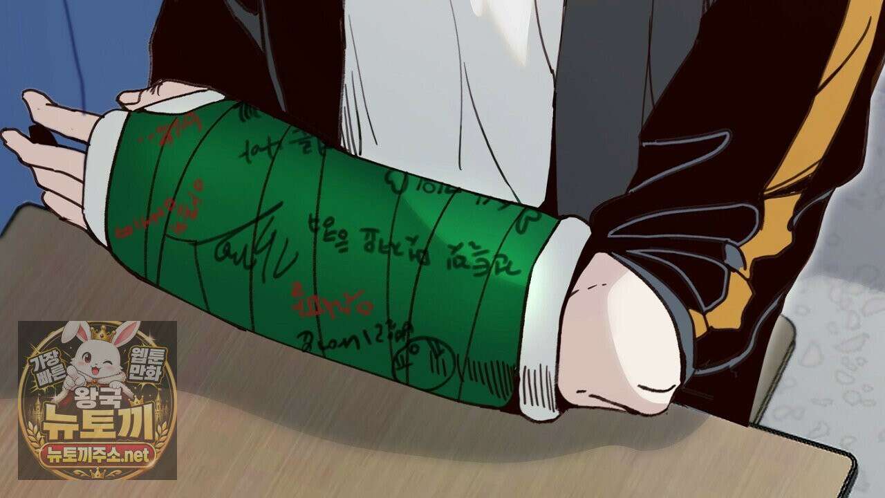 개구리 삶기 17화 24