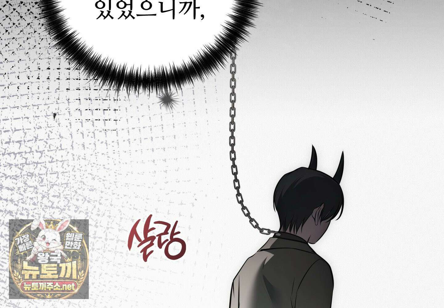 오윈 백작의 절륜 노예 36화 24