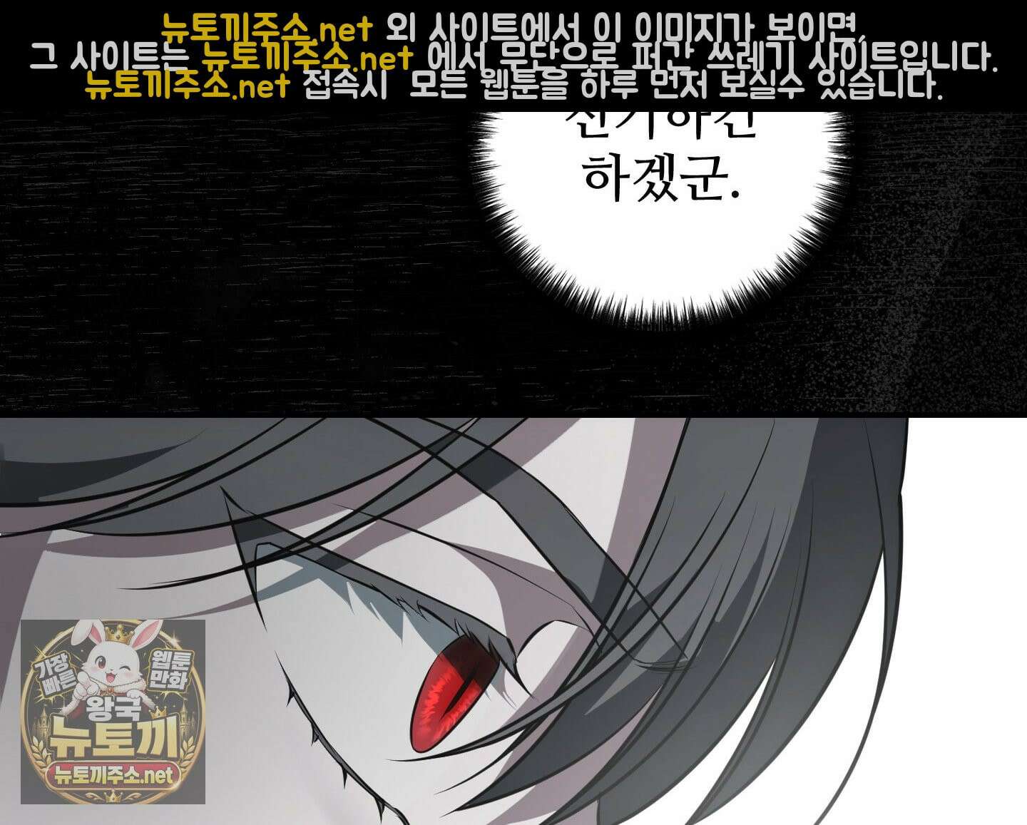오윈 백작의 절륜 노예 36화 26