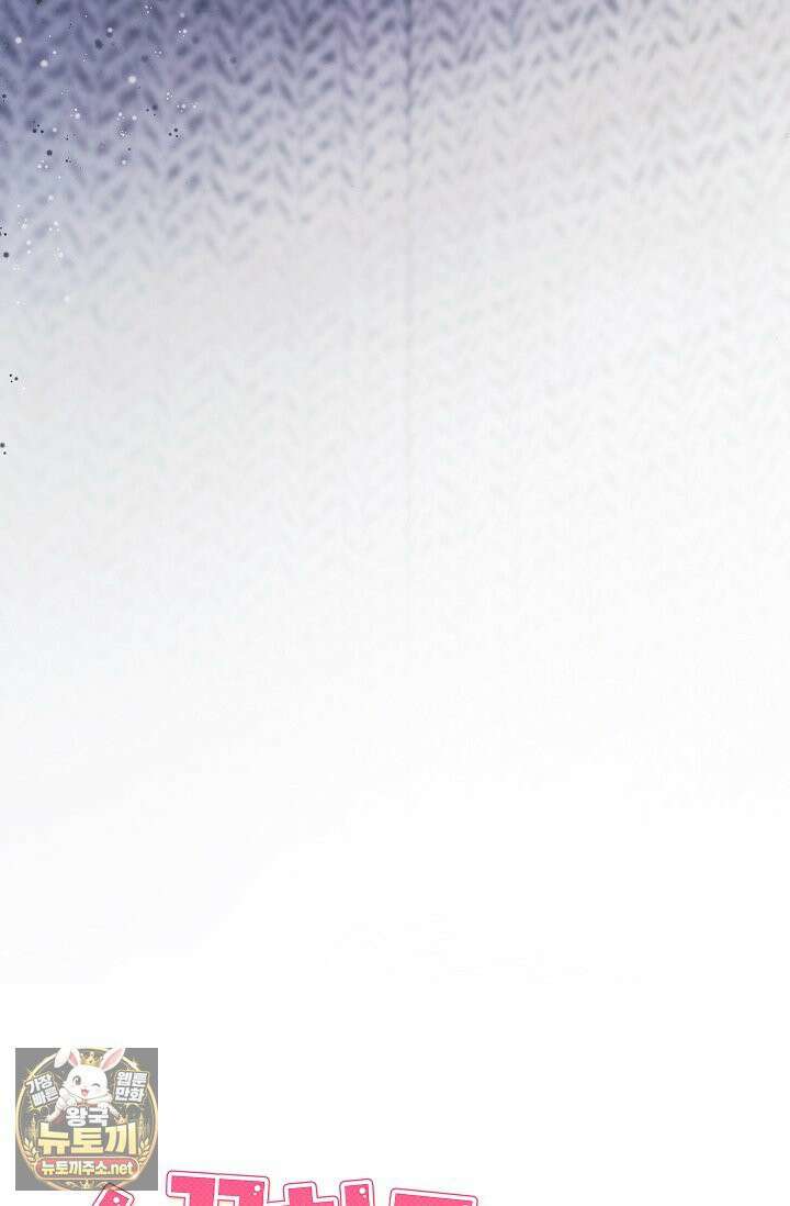 소꿉친구와 감금당했다 2화 11