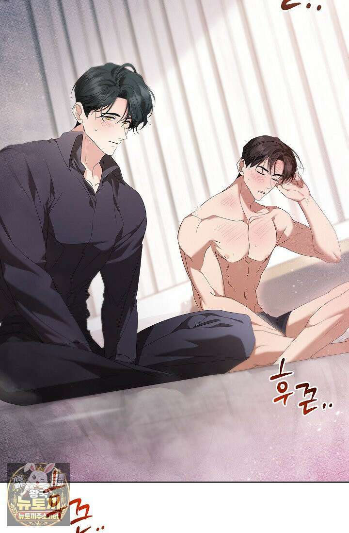 소꿉친구와 감금당했다 2화 14