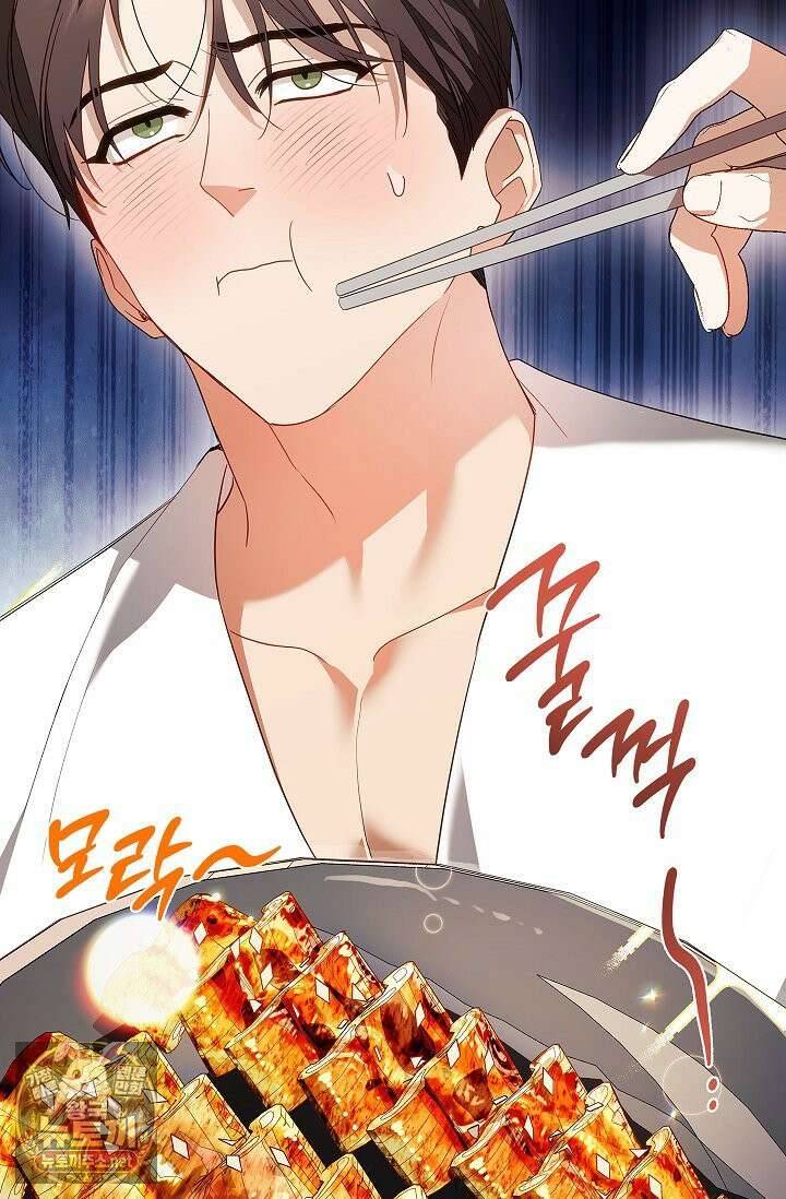 소꿉친구와 감금당했다 9화 5
