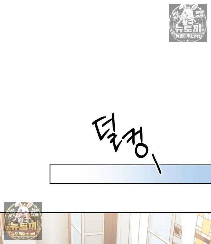 상사불상사 118화 12