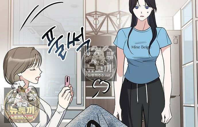 상사불상사 118화 16