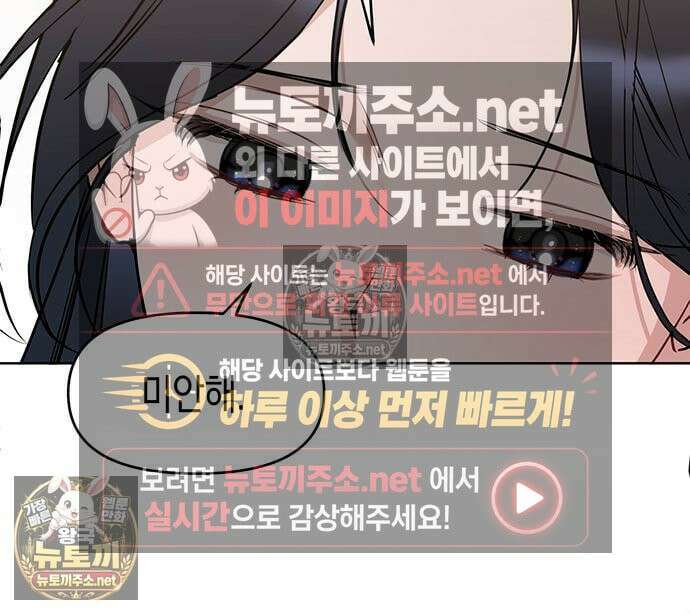 상사불상사 118화 27