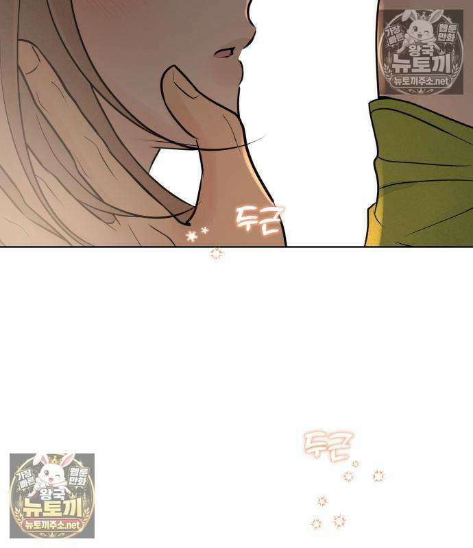 양아치의 첫사랑 27화 3