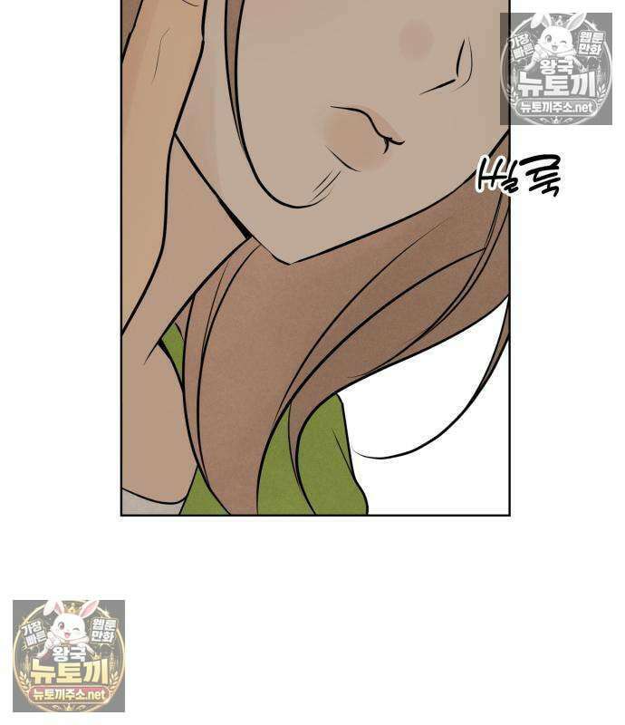 양아치의 첫사랑 27화 6