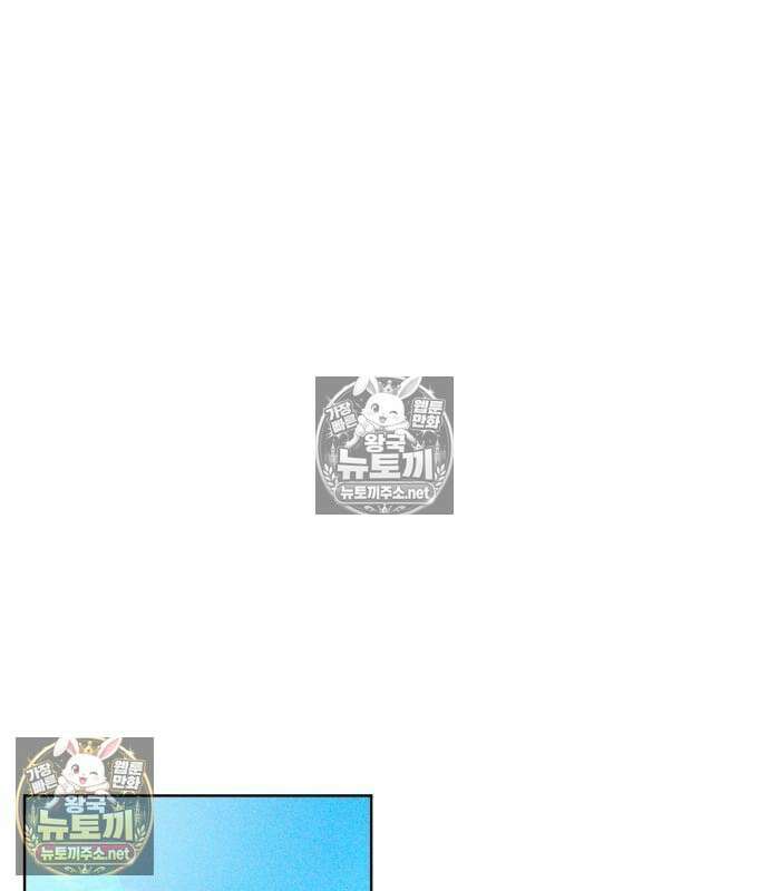 양아치의 첫사랑 27화 14