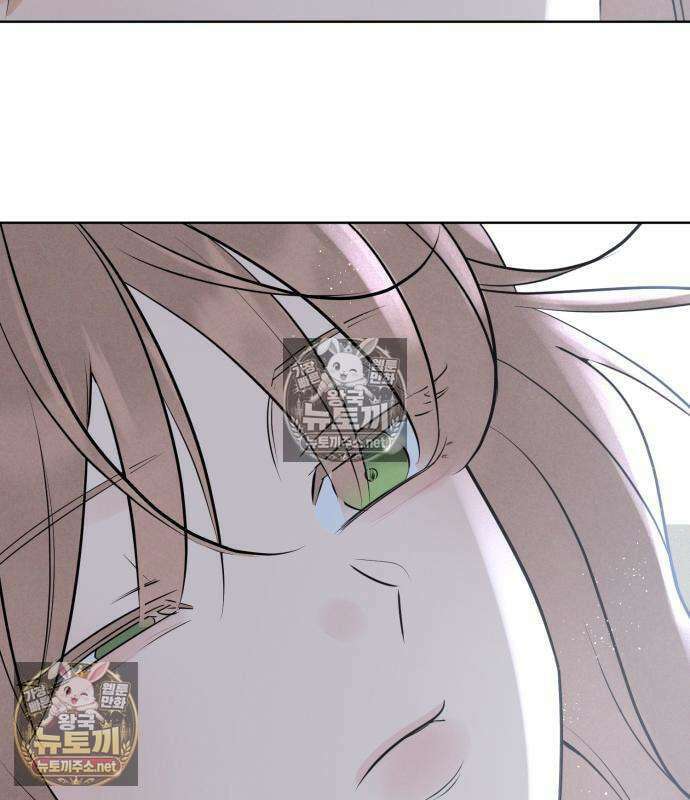 양아치의 첫사랑 27화 20