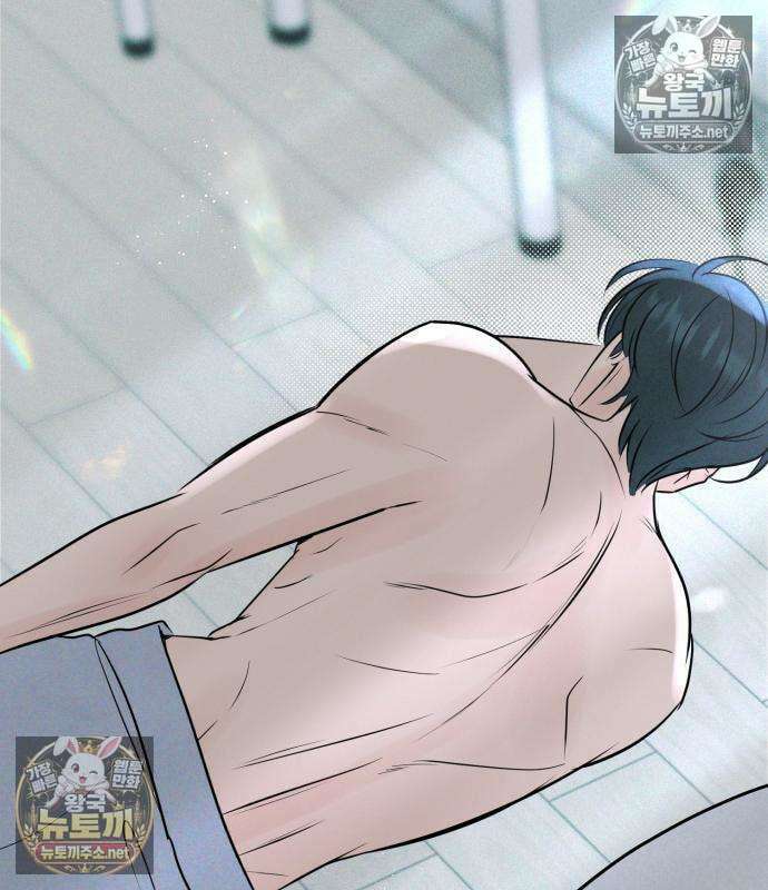 양아치의 첫사랑 27화 30