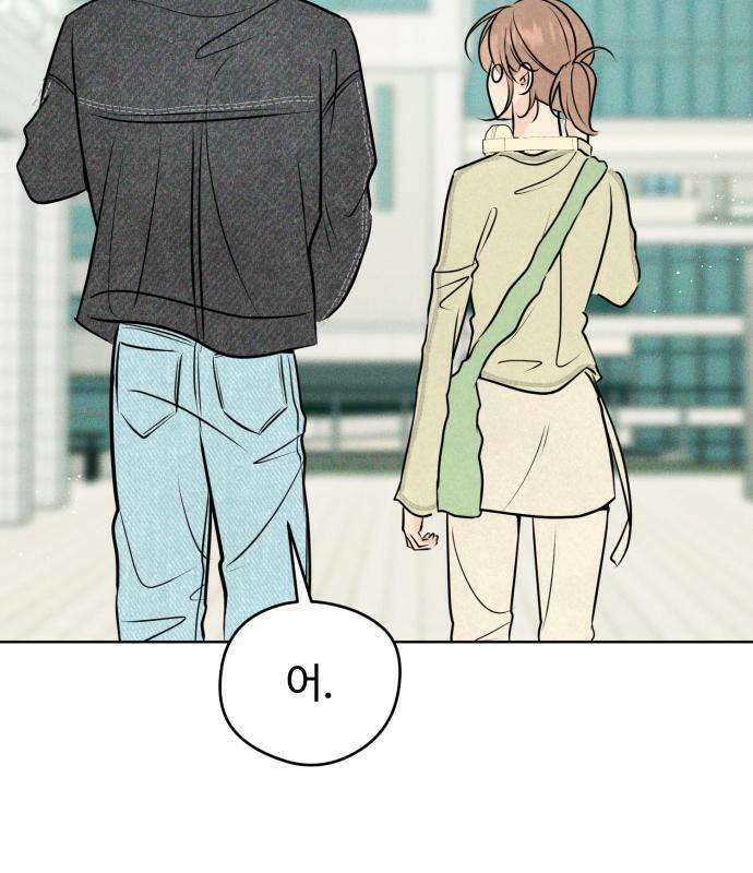 양아치의 첫사랑 30화 3