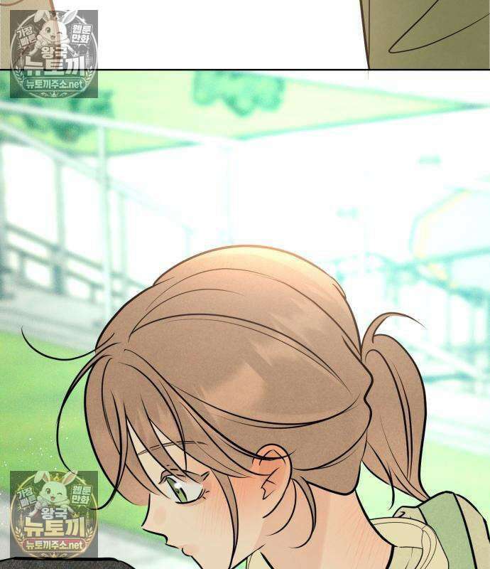 양아치의 첫사랑 30화 5