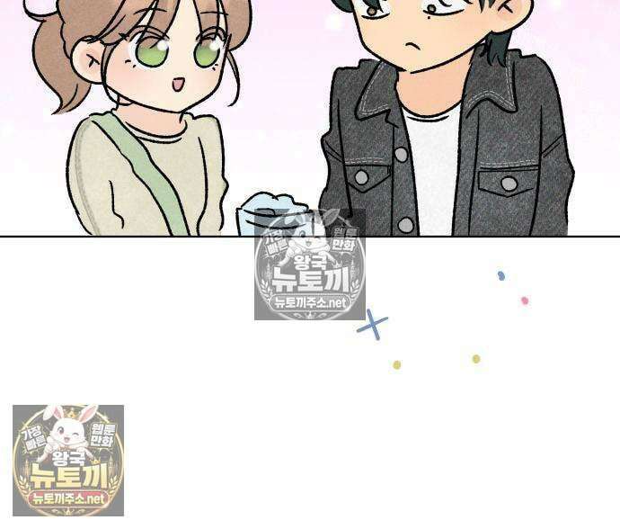 양아치의 첫사랑 30화 24