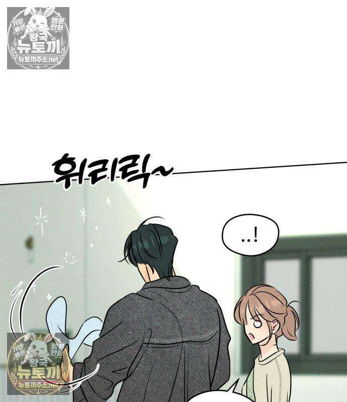 양아치의 첫사랑 30화 25
